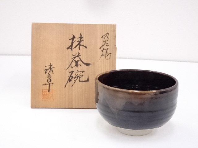 JAPANESE TEA CEREMONY / TEA BOWL CHAWAN /  KUTANI WATE 